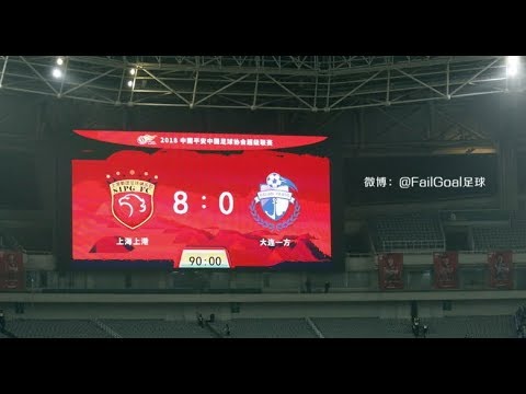 , José Fonte, Nicolas Gaitán e Yannick Carrasco estreiam-se com derrota por 8-0 na Super Liga Chinesa