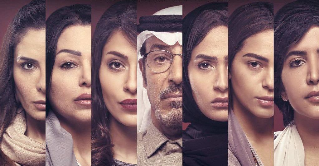 “Whispers”, a primeira s&eacute;rie de terror da Ar&aacute;bia Saudita na Netflix
