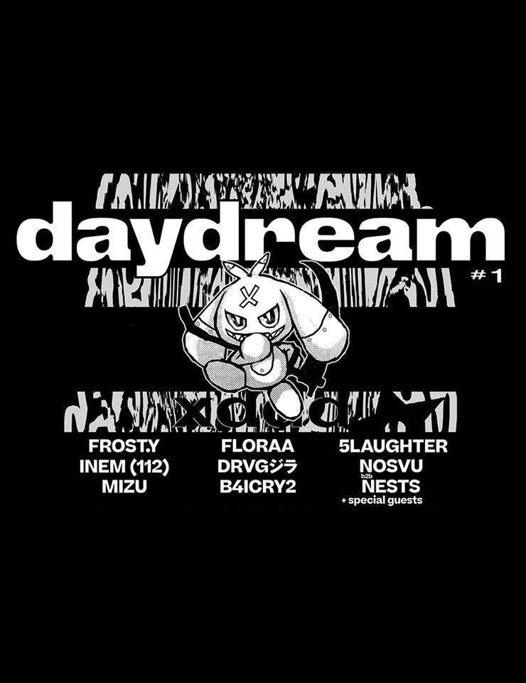 , DayDream Fest #1