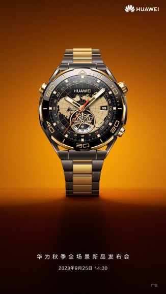 Huawei prepara-se para lan&ccedil;ar o maior tablet da sua hist&oacute;ria, o MatePad Pro 13.2, em Setembro na China