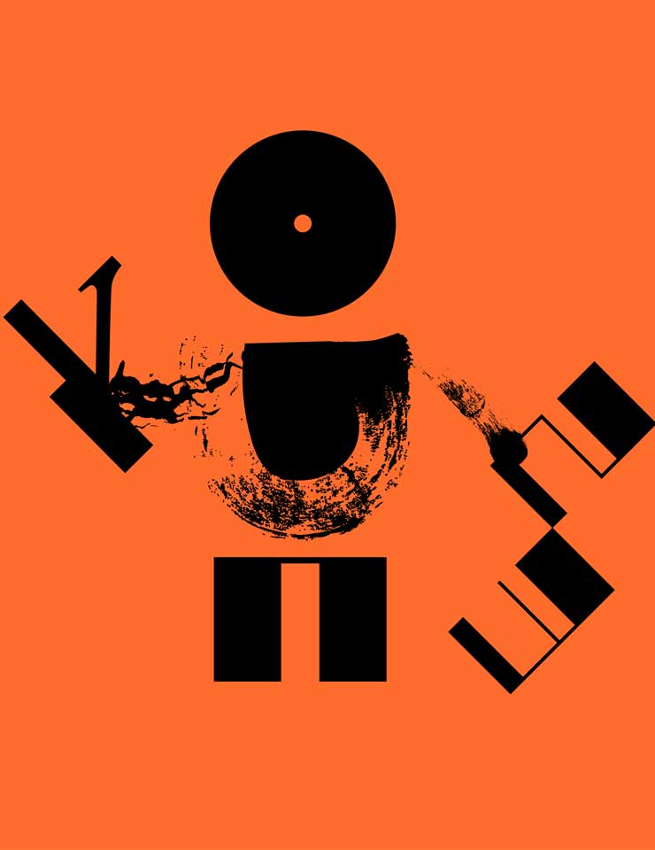 SONICA EKRANO 2023 – Sess&otilde;es Cineclube do Barreiro