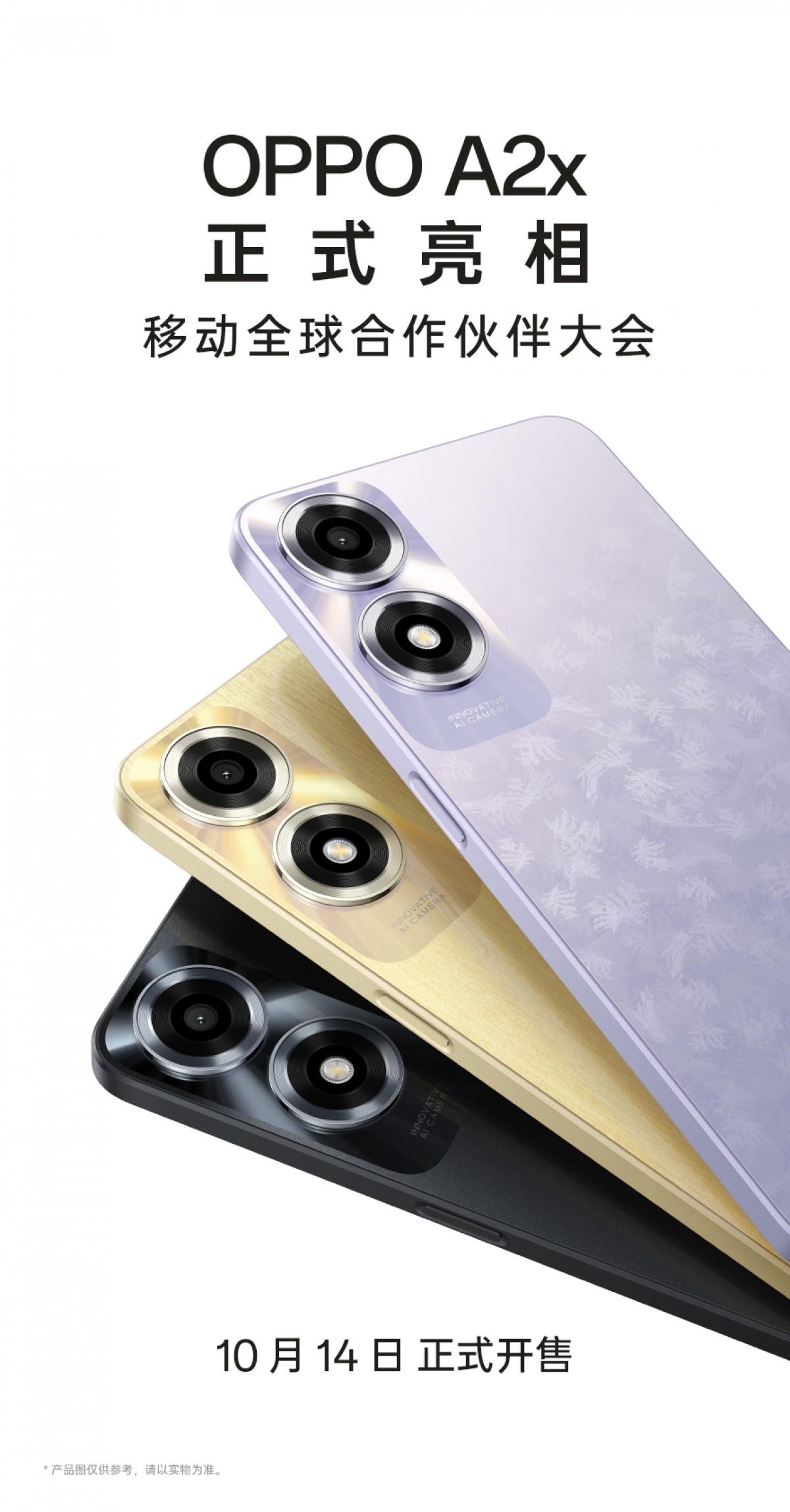 Oppo A2x: Novo Smartphone Acess&iacute;vel a Chegar a 14 de Outubro com Pre&ccedil;o Inicial de 150$