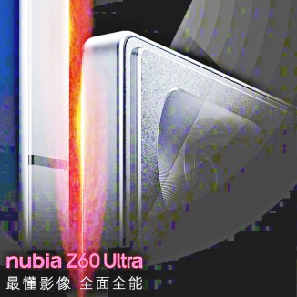 Nubia Z60 Ultra: novo carro-chefe da ZTE tem design revelado