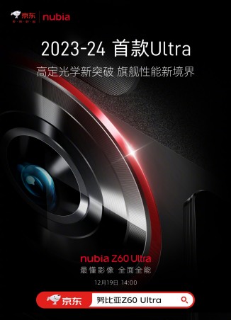 Nubia Z60 Ultra: novo carro-chefe da ZTE tem design revelado