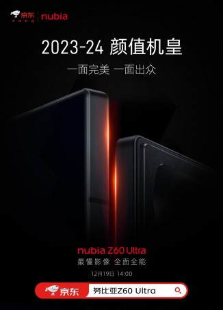 Nubia Z60 Ultra: novo carro-chefe da ZTE tem design revelado