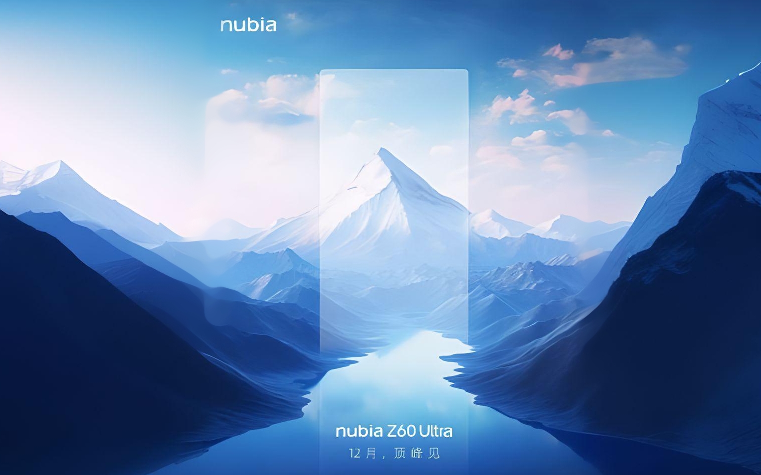 Nubia Z60 Ultra: lan&ccedil;amento a 19 de dezembro
